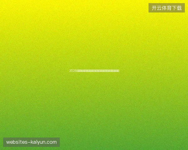 2026年官网仍不被百度收录？小心蜘蛛高空与搜狗蜘蛛池的陷阱！