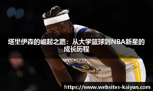 开云官网