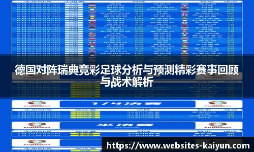 开云官网