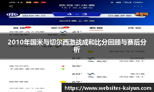 开云app