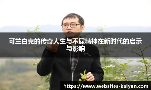 开云官网