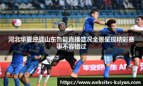 开云官网