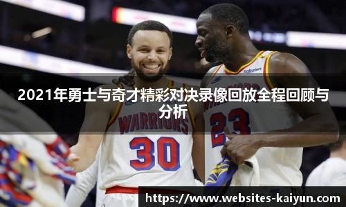 开云