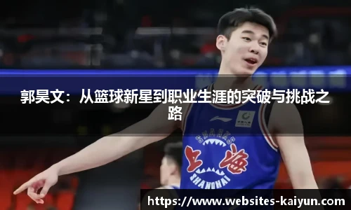开云