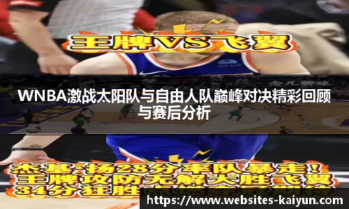 开云app