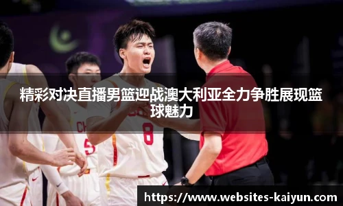 开云官网