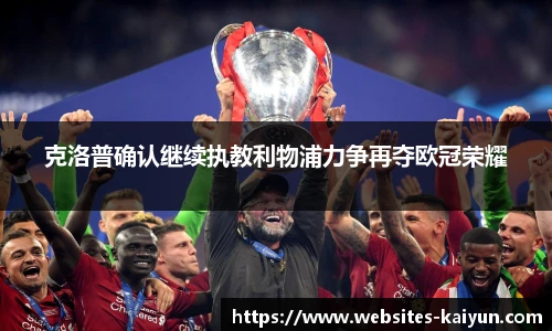 开云官网