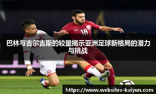 开云官网
