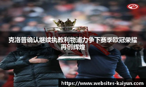开云官网