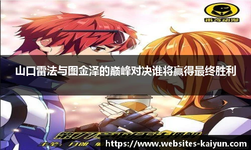 开云app