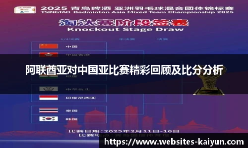 开云官网