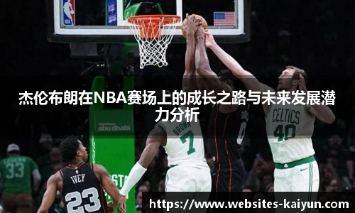 开云
