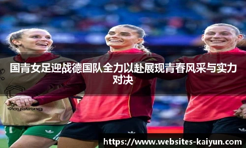 开云官网
